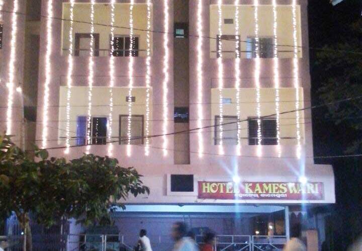 Hotel Kameswari, Berhampur 3